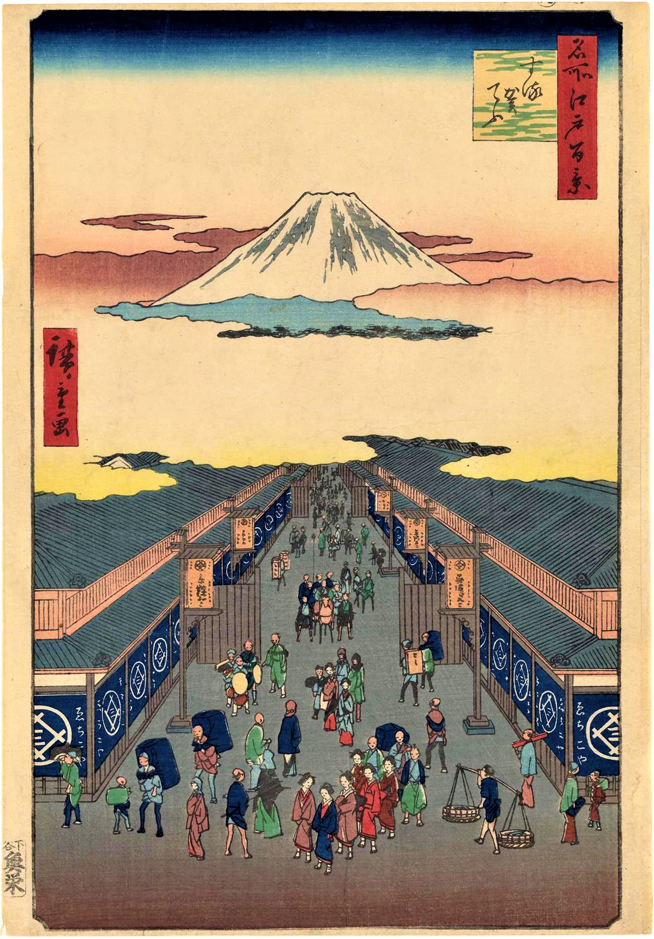 Hiroshige print 1st dibs home decor cropped.jpg